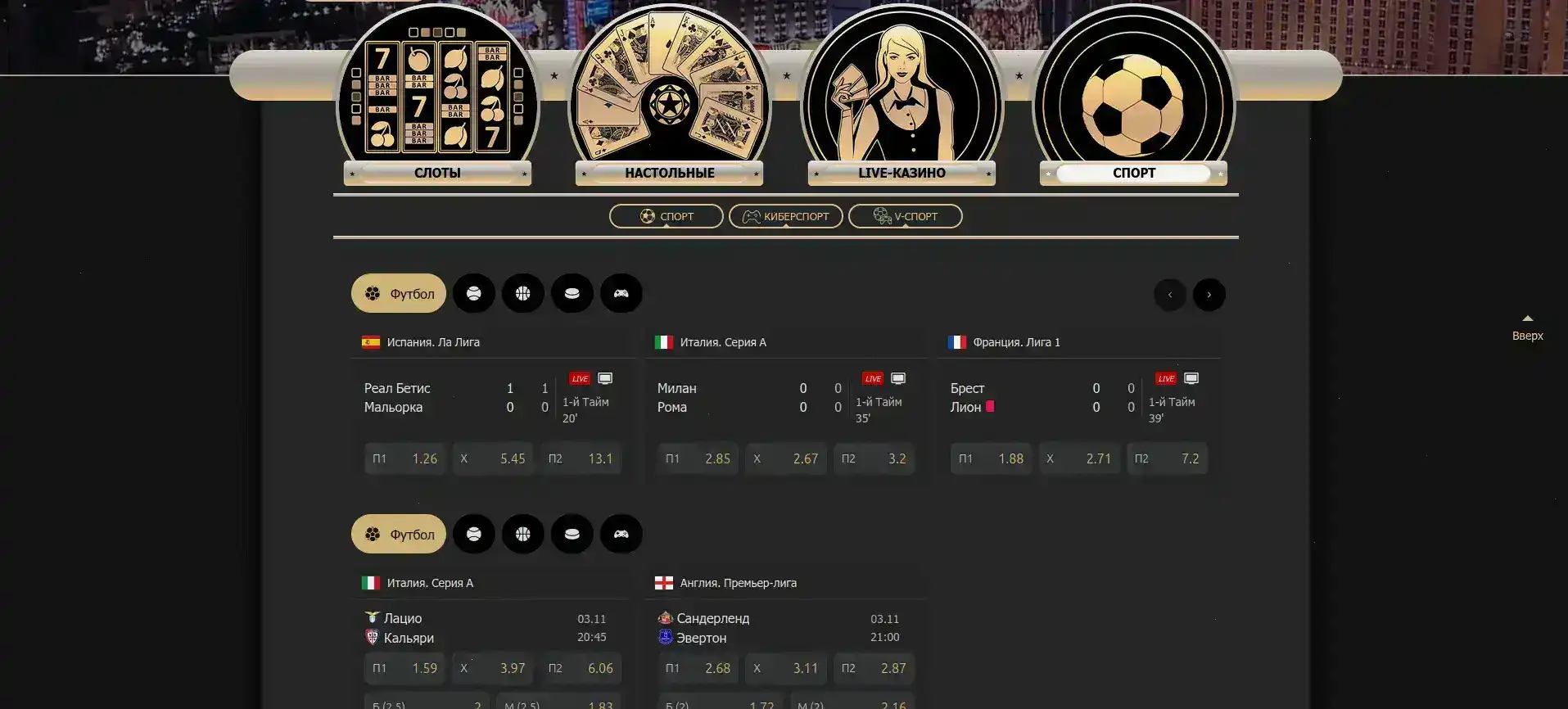 Интерфейс игрового зала казино Редбокс с яркими слотами